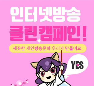 캠페인